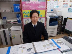 甲石 シオリ