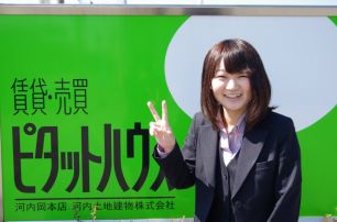 河内岡本店 前田