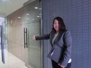 竹腰 有菜