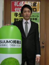 番場