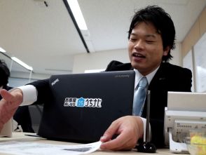 真杉 啓太郎