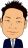 池田 翼