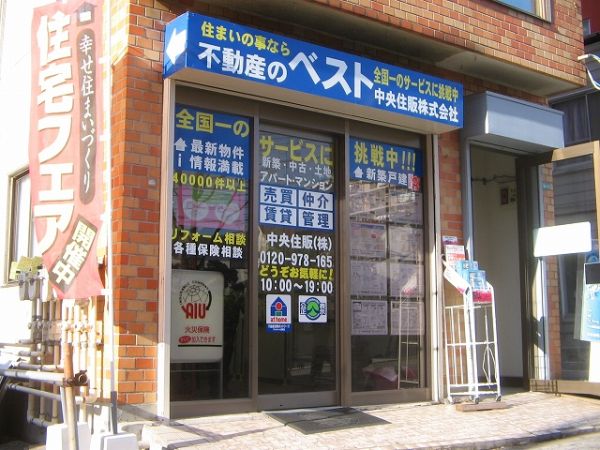 南浦和駅東口 徒歩3分です!