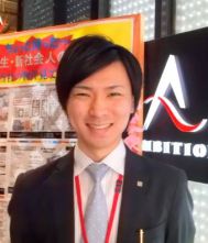 井口 紘人