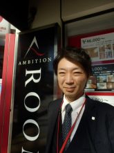 相模大野エリアはお任せください