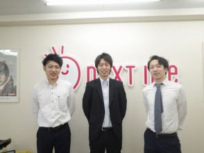 ネクストライフ 調布店