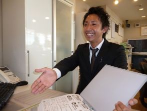 いらっしゃいませぇ