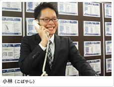 小林 泰介