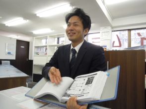 秋和 裕太