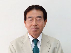 岩井 保雄