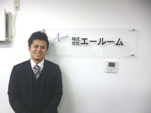 頼本 永慶