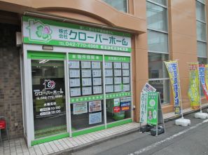 クローバー ホーム