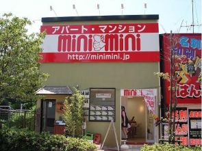 ミニミニ 飯田橋店