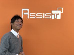 牧山 宗輔