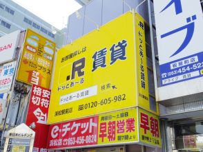店外写真(黄色が目印)