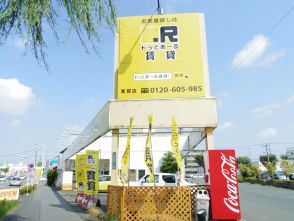 店外写真