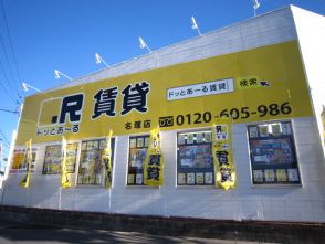 黄色の看板が目印です♪