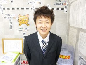 前田 拓眞