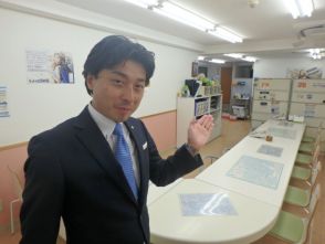 近藤 和臣