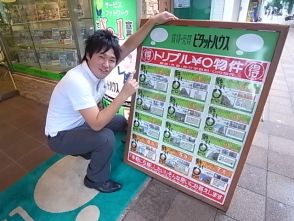 お探しはこちらですか?
