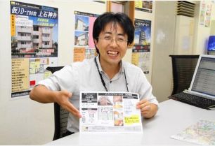 どうですか?