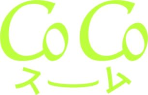 CoCo スーム