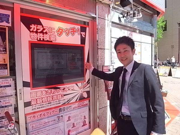 阪井 洋平
