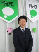 三浦 智