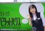 河内岡本店 五月女