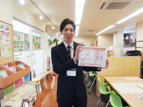 金原 正和