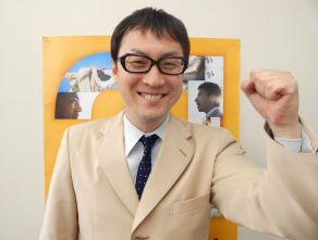 中井 ゆたか