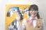 田中 みほ