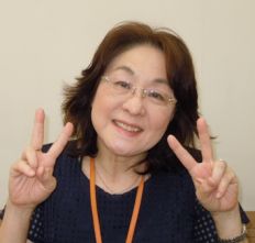 高原 照子