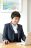 古谷 恵