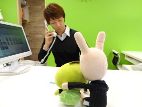 何でもお問い合わせ下さい