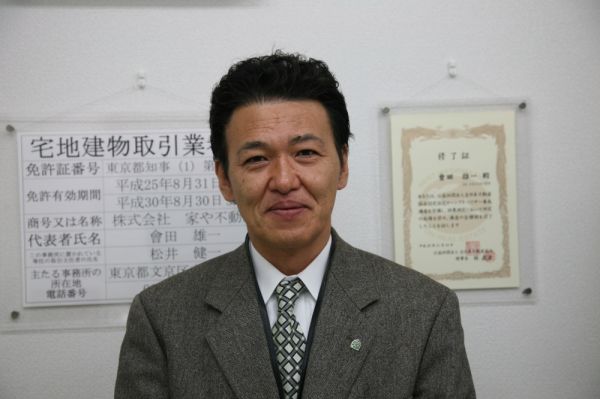 野口 三博