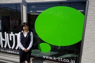 島田 和子