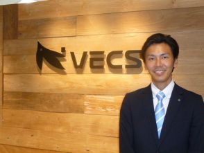 日商ベックス 横浜支店