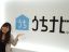 小山田 愛理