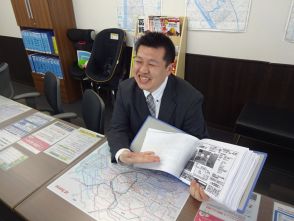 林 章吉