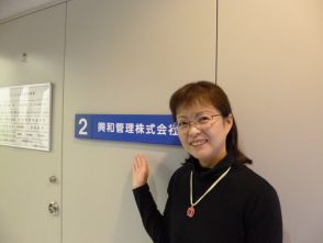 大橋 ひとみ