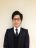 松田 貴之