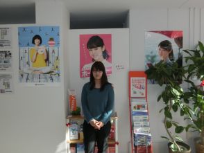 中井 あゆみ