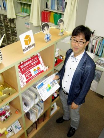 吉川 仁司
