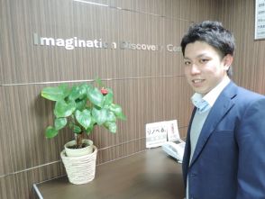 土井畑 郁磨