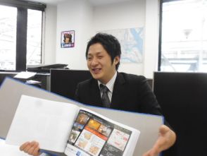 宮尾 重也