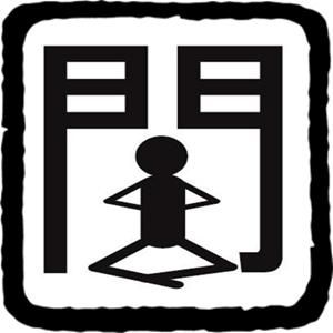 守屋 (モリヤ)