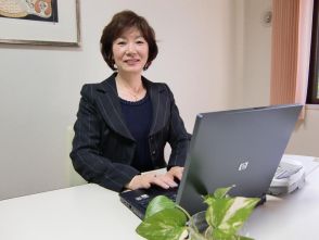 古田 充子