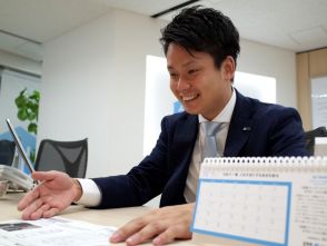 本多 正英