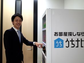 前田 法成